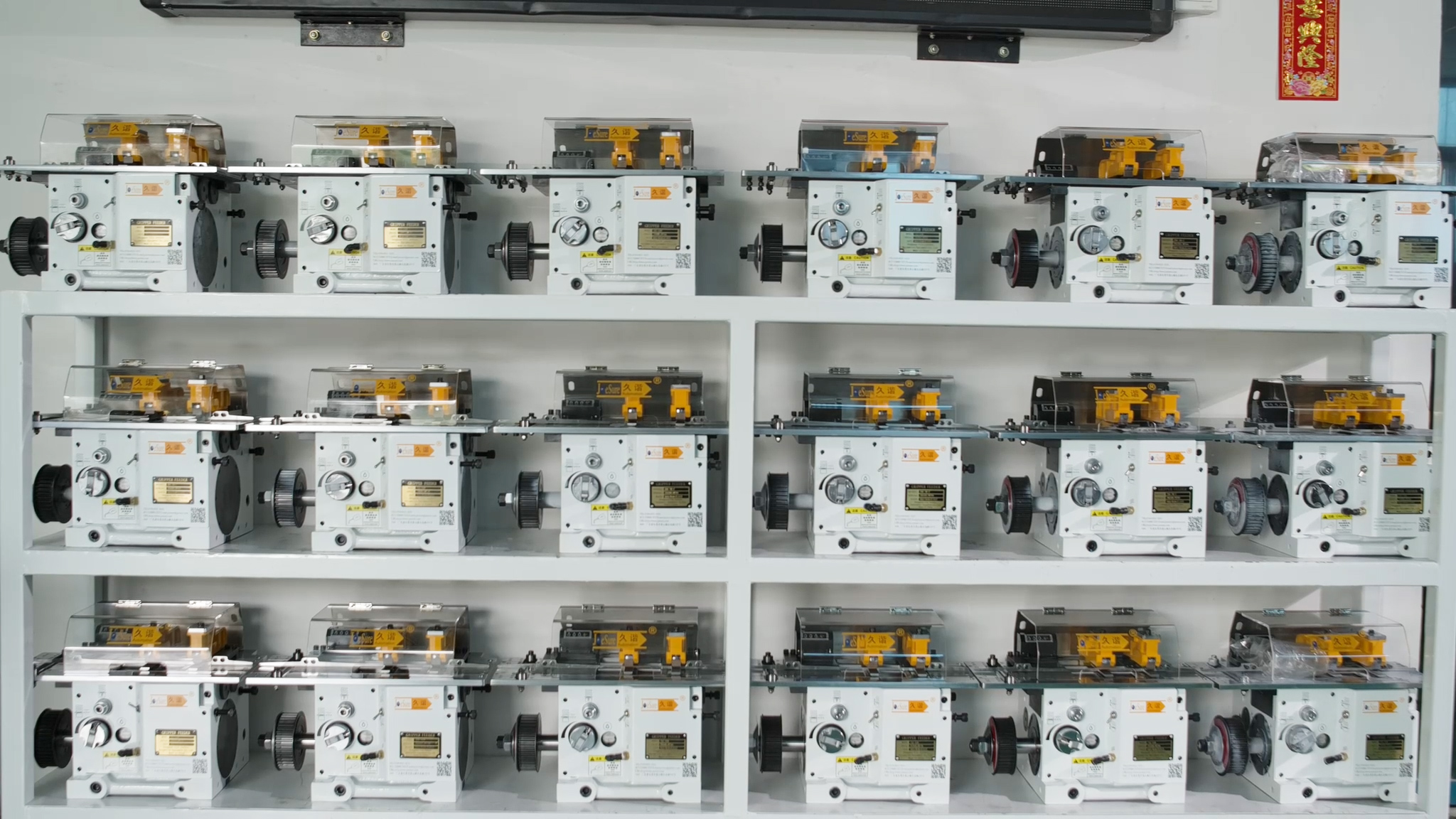 高速送料機(jī)送料不準(zhǔn)是什么原因？